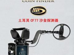 【供應(yīng)】雙贏電子公司具有品牌的金屬探測(cè)儀，一級(jí)的金屬探測(cè)儀