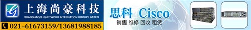 cisco 2911路由器*cisco路由器價格*尚豪供