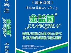化肥閥口袋定制廠家哪家好 化肥閥口袋專賣