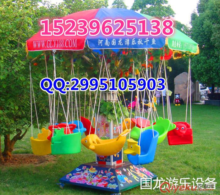 供應全新改版秋千魚材質，12座玻璃鋼秋千魚多少錢？原始圖片2