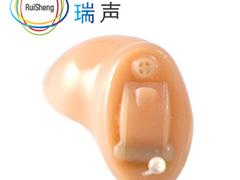 福建哪里可以買到高性價瑞聲，數字助聽器一般多少錢