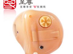 福建哪里可以買到高性價瑞聲，數字助聽器一般多少錢