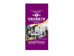 超值的內墻乳膠漆tg|價格合理的煙臺環保涂料