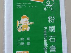 北京煙臺負離子涂料緯互，【廠家直銷】煙臺具有口碑的緯互負離子環保乳膠漆