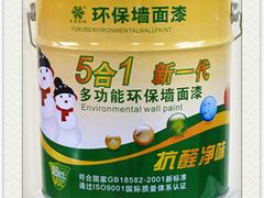 北京煙臺負離子涂料緯互，【廠家直銷】煙臺具有口碑的緯互負離子環保乳膠漆