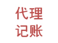 選擇{yl}的杭州公司注冊服務(wù)，當選杭州哲聰：濱江公司注冊