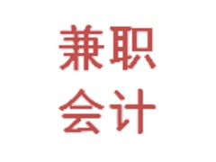 下城工商注冊——專業(yè)的公司注冊杭州哲聰提供