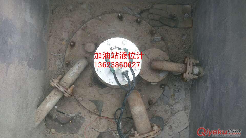 CR-6031 CR-6032 CR-6033智能電容式鍋爐汽包液位測(cè)量?jī)x