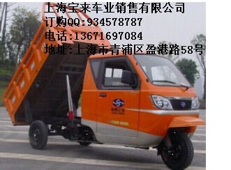 宗申自卸三輪摩托車廠商批發(fā)