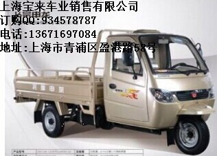 開封市宗申三輪摩托車大tj