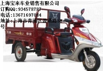 湖北荊州宗申T11凌鷹王三輪摩托車價(jià)格