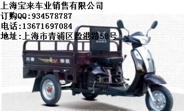 山東聊城宗申T2世紀(jì)新星三輪摩托車tj