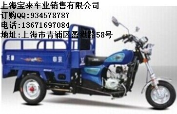 宗申ZH125ZH油剎三輪摩托貨車出廠價(jià)格