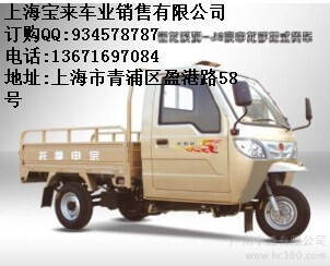 廣西宗申三輪摩托車批發(fā)，手把式宗申三輪摩托車tj