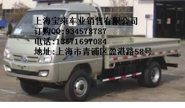 內(nèi)蒙古五征低速后四輪貨車(chē)tj