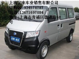 福田五星京王廂式三輪貨車(chē)zyjl