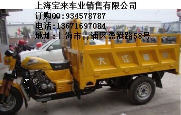 新款大江自卸三輪摩托車價(jià)格