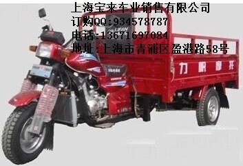 五菱小型四輪廂式貨車tj