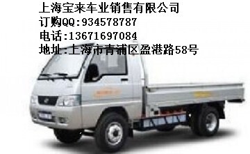 五菱小型四輪廂式貨車tj