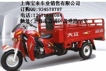 鄂州大江冀虎三輪摩托車特價原始圖片3