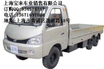 新款四輪電動(dòng)貨車熱銷價(jià)