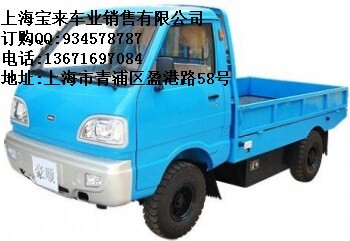 新款四輪電動(dòng)貨車熱銷價(jià)