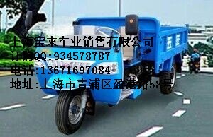 五征半封閉柴油自卸三輪車廠家tj