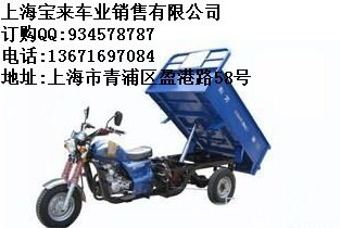 東方自卸三輪摩托車 燃油摩托車批發(fā) 三輪載貨汽車價(jià)格原始圖片3