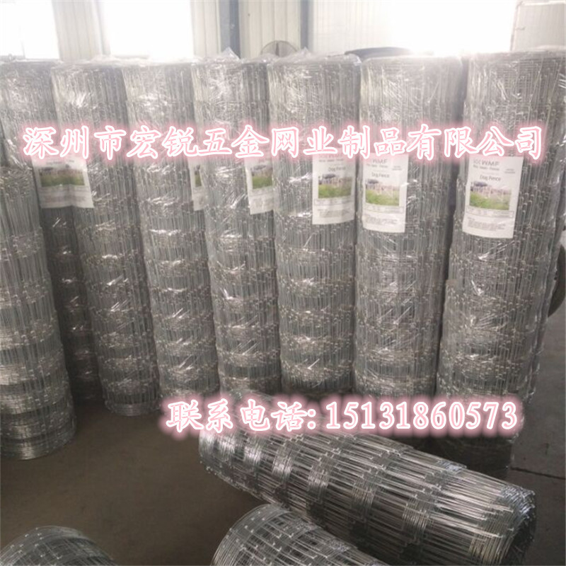 廠家供應草原網，草原網圍欄價格。 原始圖片2