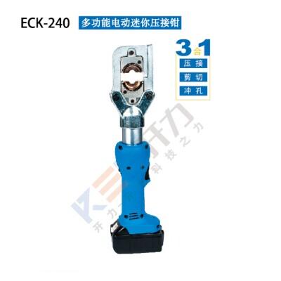 HTC-4 手動接觸線液壓切刀（德國 Kree）