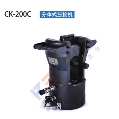 CK-100C 分體式壓接機（德國 Kree）