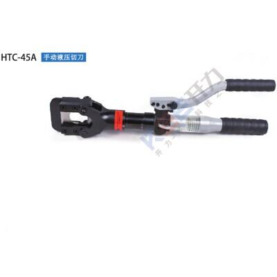 HTC-45A 手動液壓切刀（德國 Kree）