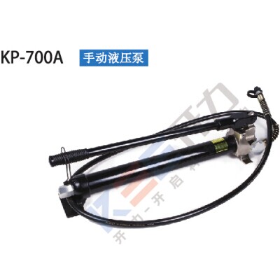 KP-700A 手動液壓泵（德國 Kree）