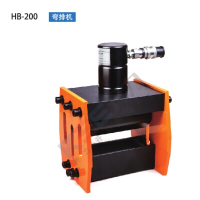 HB-150 彎排機（德國 Kree）