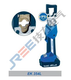 EK354-L 迷你充電式液壓鉗（德國 Klauke）