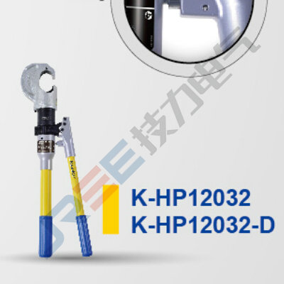 K-HP12032 手動液壓壓接鉗（德國 Klauke）