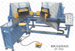 供應(yīng)全自動(dòng)單雙頭圓角機(jī)