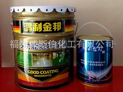 好的環(huán)氧地坪漆 知名廠家為你推薦口碑好的環(huán)氧煤瀝青漆