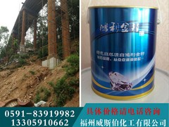 福建氯化橡胶漆_质量好的氯化橡胶漆威斯伯化工品质推荐