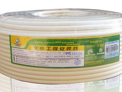 供應武漢質量有保障的AT3035_領夾話筒價格如何