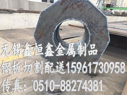 中厚板銷售 寬厚板切割 寬厚板零割 無錫鑫恒鑫供