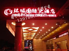 南寧樓宇夜景照明工程，上哪找靠譜的房地產(chǎn)夜景照明