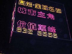 靠譜的廣西南寧樓頂發(fā)光字制作公司，南寧樓頂大字制作多少錢