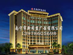 南寧酒店樓體亮化推薦：上哪找有信譽(yù)的南寧酒店亮化