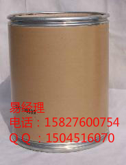 鹽酸普萘洛爾武漢生產廠家