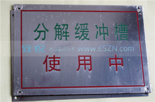 安全標(biāo)牌/溫州標(biāo)牌廠家/安全警示標(biāo)志牌的價位