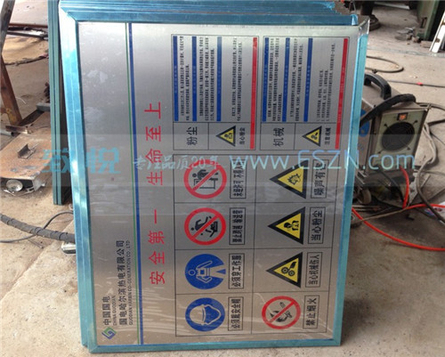 化工廠安全牌/煤礦安全警示牌/白鋼腐蝕安全牌一般要多少錢