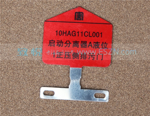 不銹鋼折邊標示牌/鋁板反光膜絲印標識牌/醫院科室牌批發采購