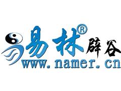 重慶辟谷指導_云南可信賴的辟谷—易林辟谷養生哪里有