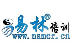 資深的云南易林養(yǎng)生培訓就在昆明——{yl}的易林養(yǎng)生